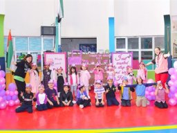 Pink day-KG-1